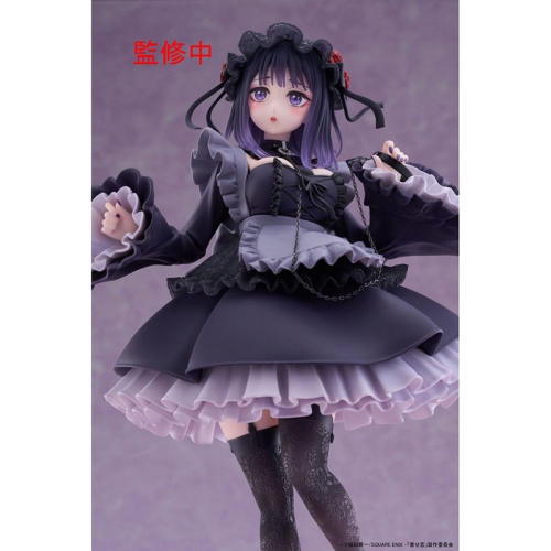 My Dress-Up Darling T-Most PVC Statue - Marin Kitagawa Shizuku Kuroe Ver. 25 cm