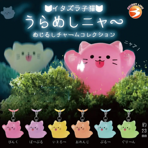 Naughty Kitten Urameshinya Mark Figure/Keychain Blind Box