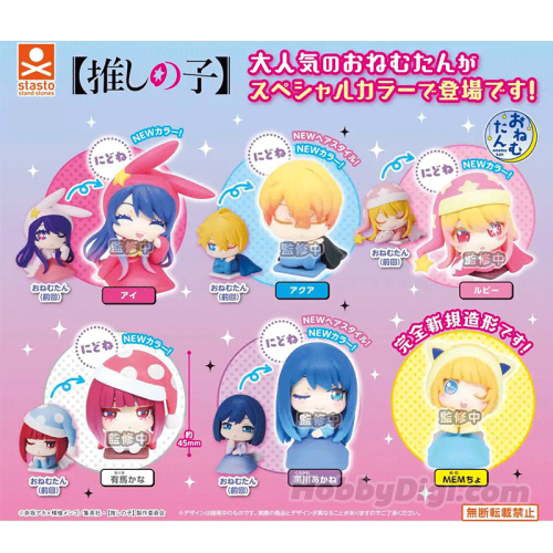 Stasto Stand Stones Capsule Toy - Oshi no Ko Sleeping Figure 2 New Colorway Ver.