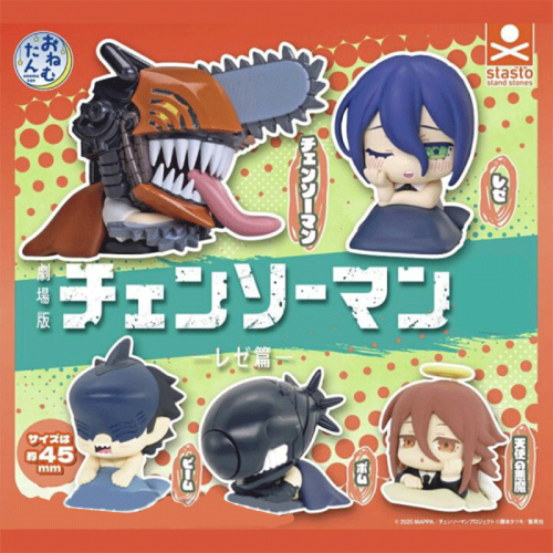 Stasto Stand Stones Capsule Toy - Chainsaw Man: The Movie Bust Ornament