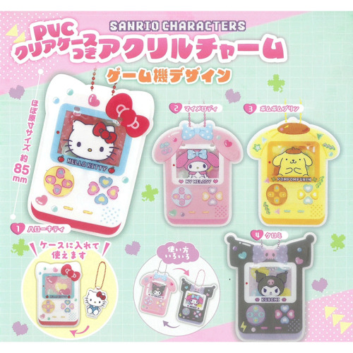 Sanrio Ключодържател Acrylic Charm with PVC Clear Case - Game Machine Design