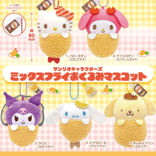 Sanrio Characters Capsule Toy - Mixed Fries Okurumi Mascot