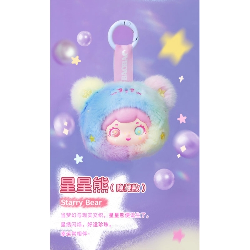 Figurină de pluș TOYBEBOP - SERIA BAOBAO'S FUZZY BABE