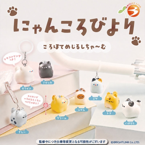 Nyankorobiyori Capsule Toy Mark Charm - Koropote