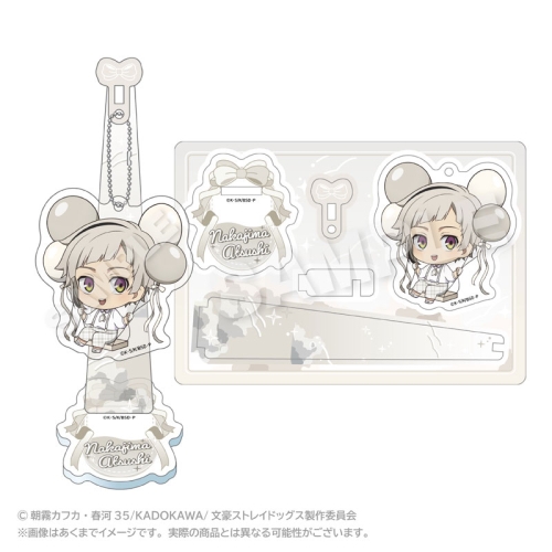 Breloc Bungo Stray Dogs Balunko Stand Nakajima Atsushi