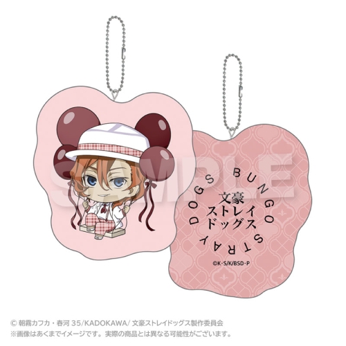 Bungo Stray Dogs Balunko Cushion Breloc Nakahara Chuya