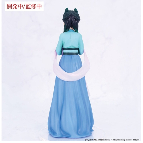 The Apothecary Diaries Vivit PVC Statue - Maomao (Hunting) 18 cm
