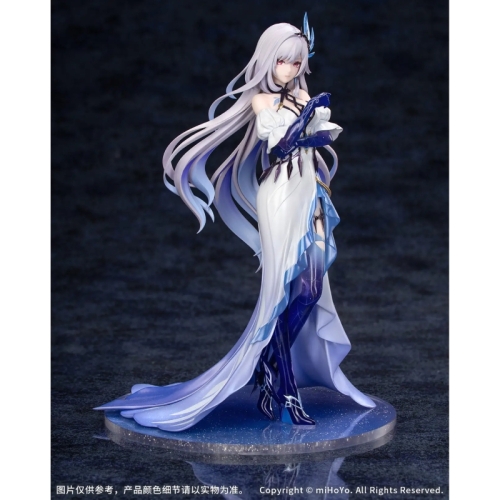 Genshin Impact Gift+ Figure - Skirk Gathering
