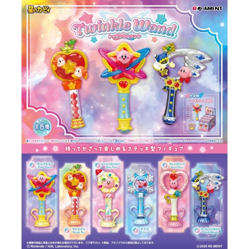 Mini figurine Kirby cu bagheta sclipitoare