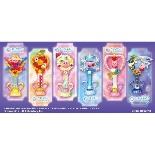 Mini figurine Kirby cu bagheta sclipitoare