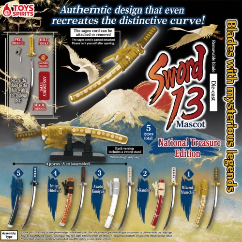 Hazuseru Toushin! Model turnat sub presiune! Mascota Touken 13 - Versiunea Comorii Naționale - Sortiment