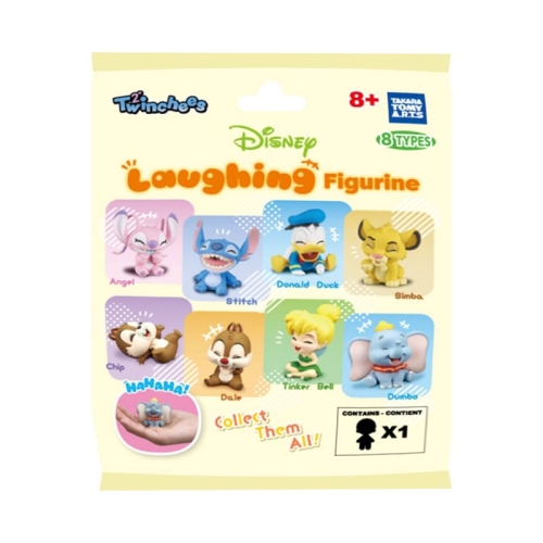 Pachet jaluzele Disney Twinchees Mini figurine râzând 5 cm