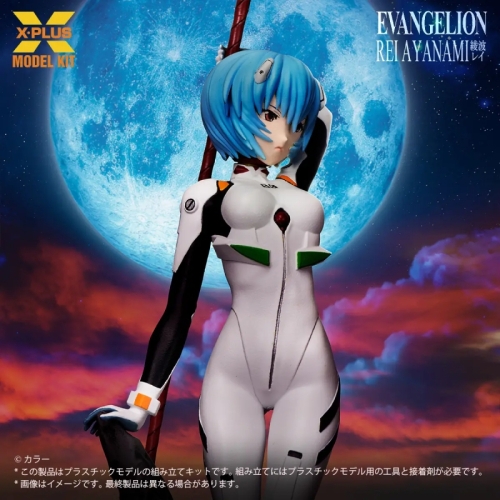Evangelion X-Plus Plastic Model Kit - Ayanami Rei 1/8 Scale