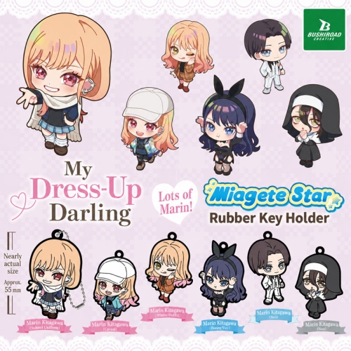 Breloc din cauciuc My Dress-Up Darling Sezonul 2 Marin ga Ippai Miagetestar - Asortiment