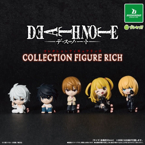 Colecție bogată de figurine Death Note