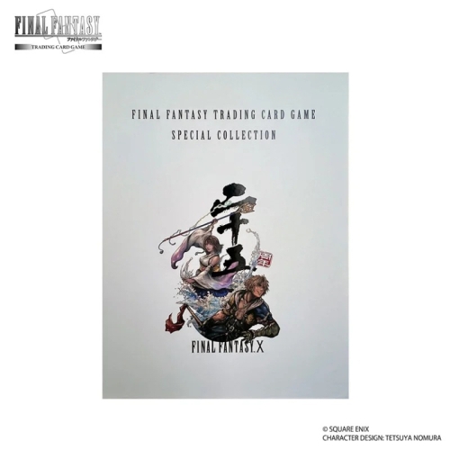 PRE-ORDER: Final Fantasy Trading Card Gam -  Special Collection Final Fantasy X [Square Enix]