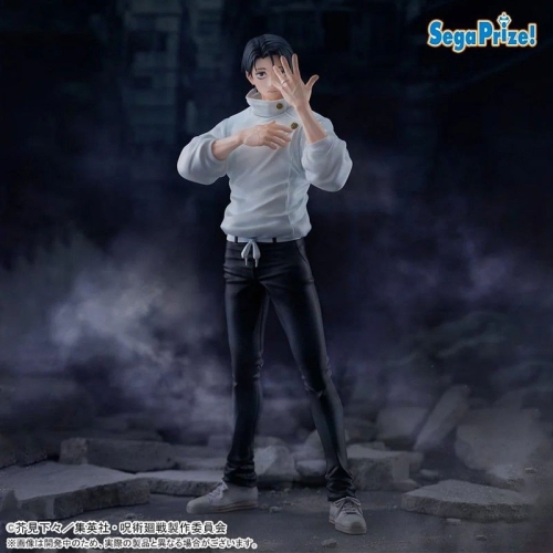 PRE-ORDER: Jujutsu Kaisen Culling Game FIGURIZMa PVC Statue Yuta Okkotsu 29 cm