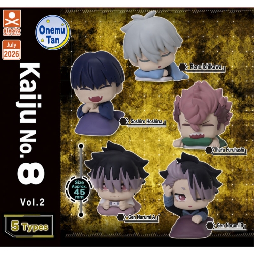 Demon Slayer: Kimetsu no Yaiba Figure - Onemutan Vol. 13 - Sortiment