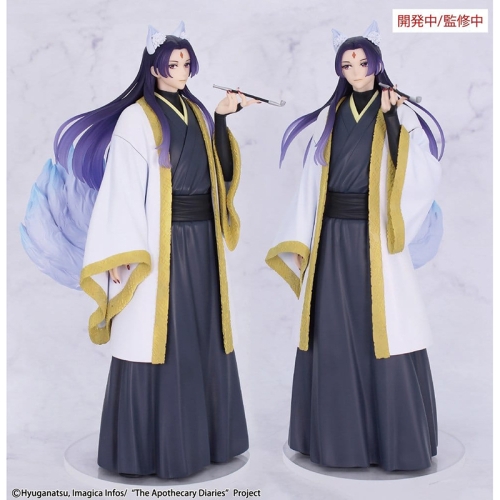 PRE-ORDER: The Apothecary Diaries BRILLIANT Figure Seasonal PVC Figure - Jinshi Nine-tailed fox 23 cm