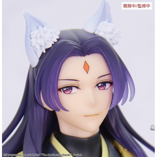 PRE-ORDER: The Apothecary Diaries BRILLIANT Figure Seasonal PVC Figure - Jinshi Nine-tailed fox 23 cm