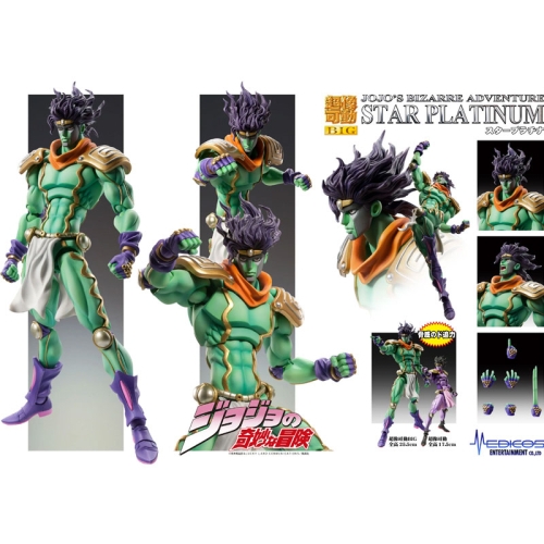 JoJo's Bizarre Adventure Part 3: Stardust Crusaders Figurină Chozokado - Star Platinum