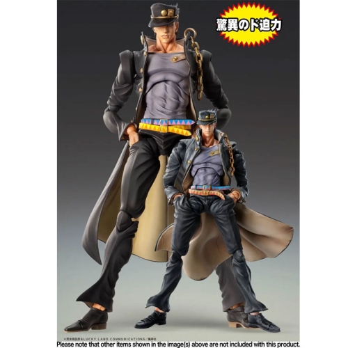 JoJo's Bizarre Adventure Partea 3: Stardust Crusaders Chozokado BIG Figurină de acțiune Jotaro Kujo 25 cm