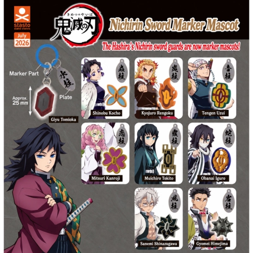 Demon Slayer: Kimetsu no Yaiba Keychain - Nichirin Sword Guard - Assortment