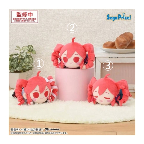 Vocaloid Series NESOBERI Plush - Kasane Teto, Lay-Down