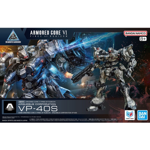 Kit de model Gundam Armored Core VI: Fires of Rubicon – 30 Minutes Missions – Arquebus Corporation VP-40S