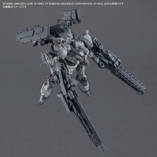 Kit de model Gundam Armored Core VI: Fires of Rubicon – 30 Minutes Missions – Arquebus Corporation VP-40S